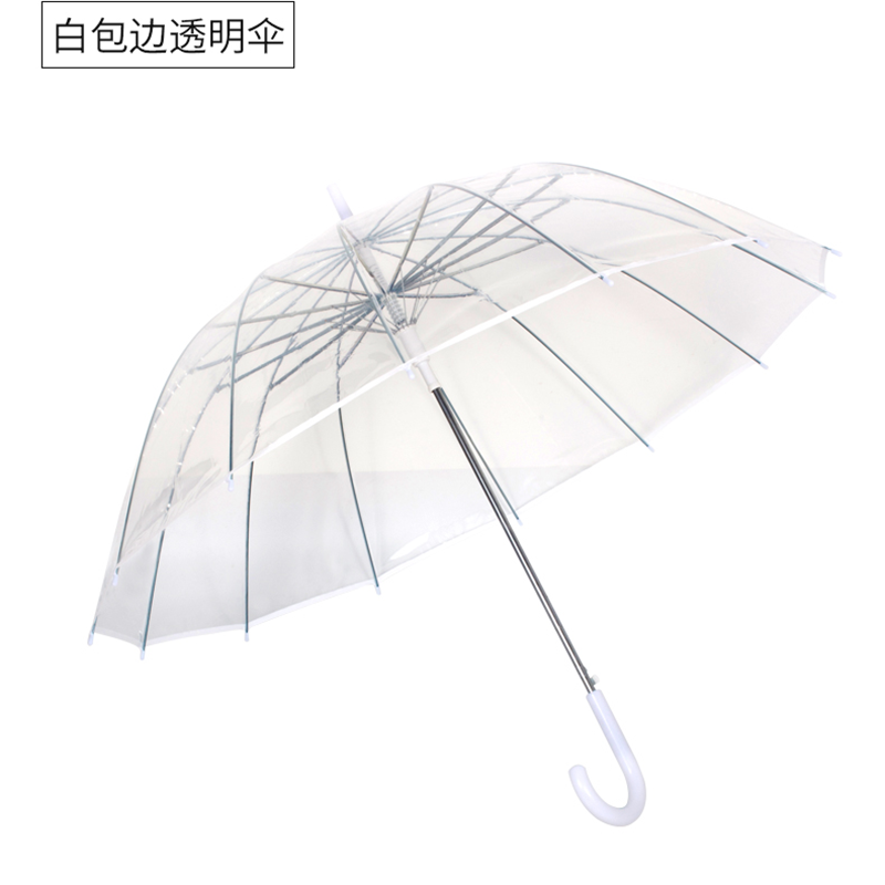 雨伞透明长柄自动折叠女晴雨小清新韩版成人学生雨伞 【16骨】白边小