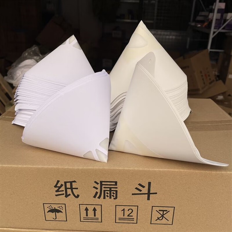 迈恻亦纸漏斗 一次性纸漏斗油漆过滤网漏斗汽车调漆喷漆100目120目200