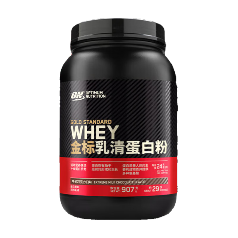 ON 金標乳清蛋白粉 健身塑型  高蛋白 分離乳清為主 補充蛋白質(zhì) 牛奶巧克力味 75%高蛋白2磅【醇香絲滑】