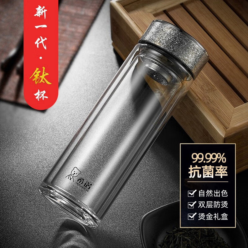 杯 双层玻璃杯纯钛杯盖滤网商务泡茶杯男女士轻奢水杯子 皓月银 210ml