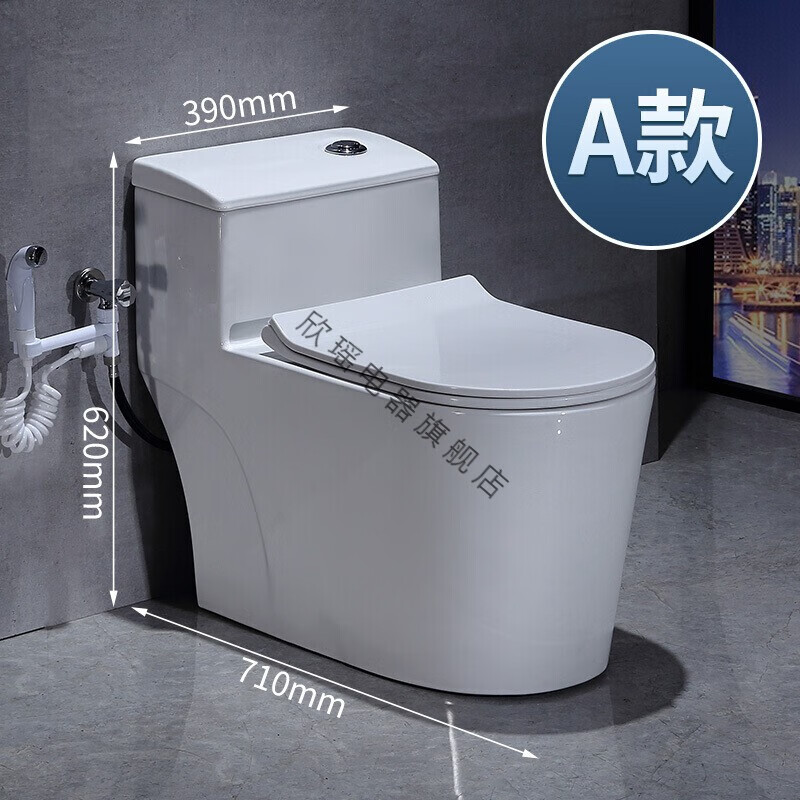 toto卫浴官方马桶坐便器家用抽水大口径管道防臭节水虹吸式 a款8.