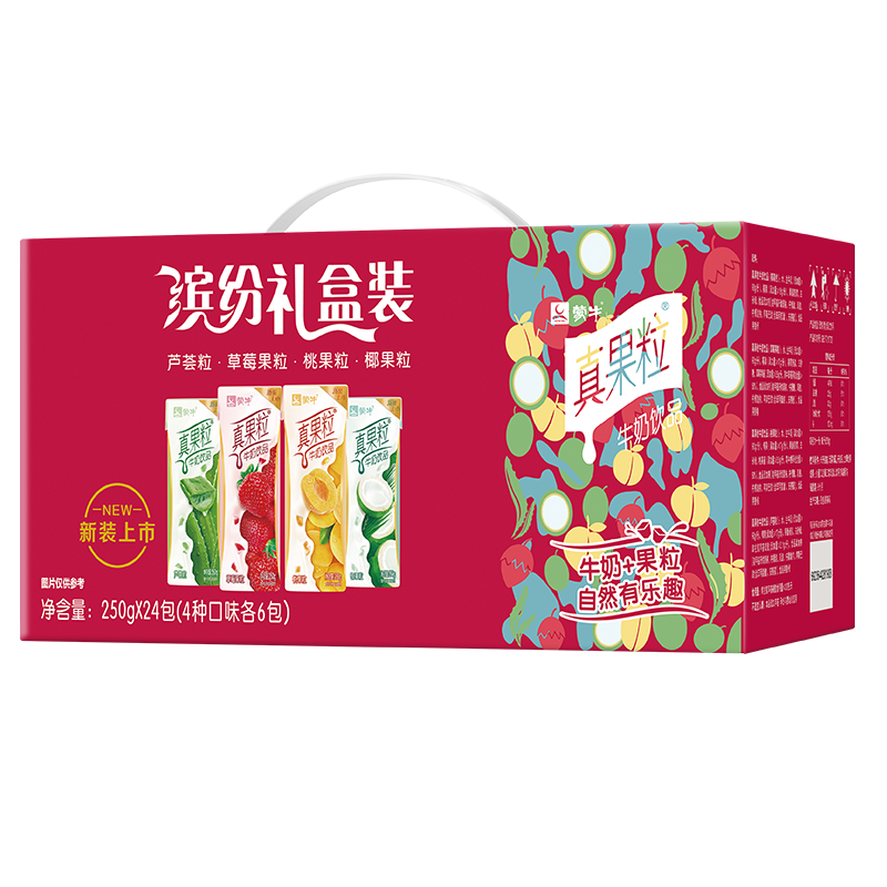 蒙牛-真果粒混合装全平台版康美苗条装250g*24包属于什么档次？