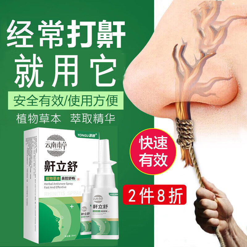 其它身体护理历史价格查找|其它身体护理价格比较