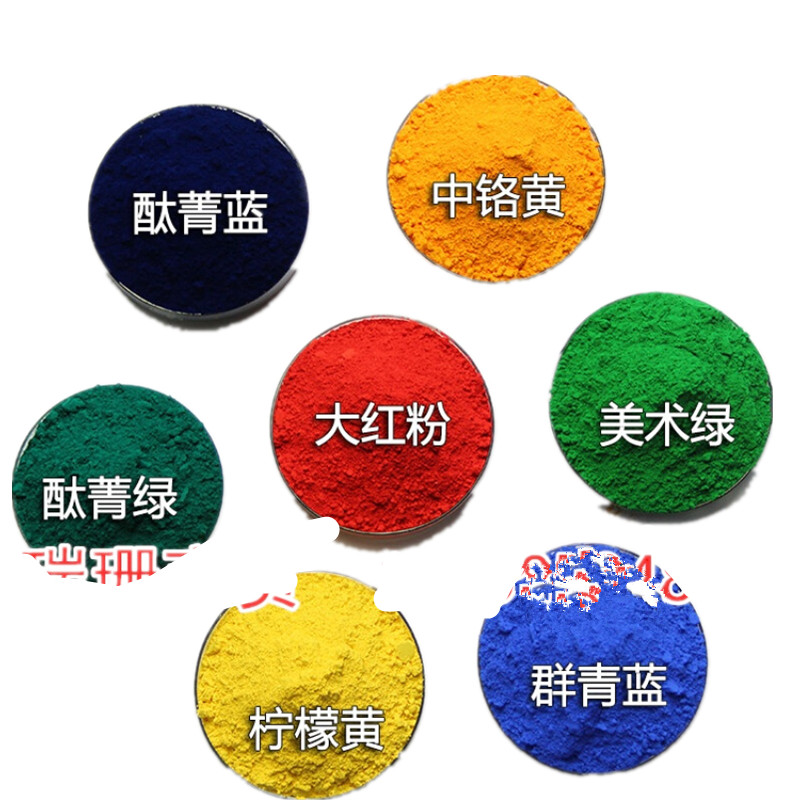 颜料墙体广告古建彩绘大红粉中铬黄美术绿群青蓝银珠红塑料橡胶 红色