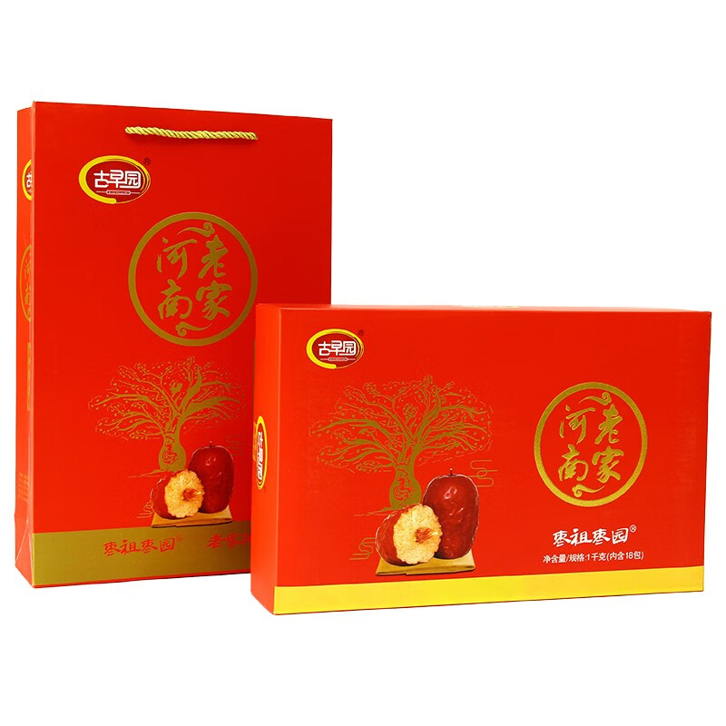 古早园河南郑州新郑特产灰枣礼盒装独立小包装免洗红枣熬粥煲汤送礼