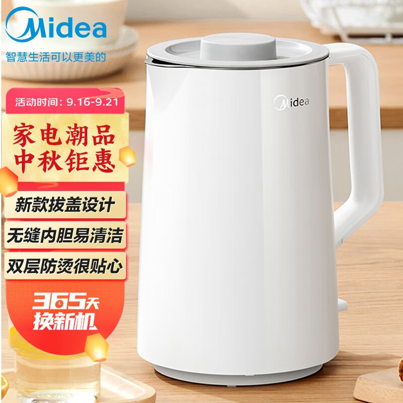京东数码家电 2021-09-20 - 第20张  | 最新购物优惠券