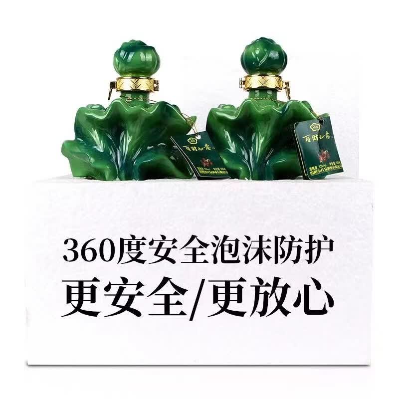 金粉之恋清香型白酒53度百财如意-原浆 53度/500ml*2瓶高性价比高么？