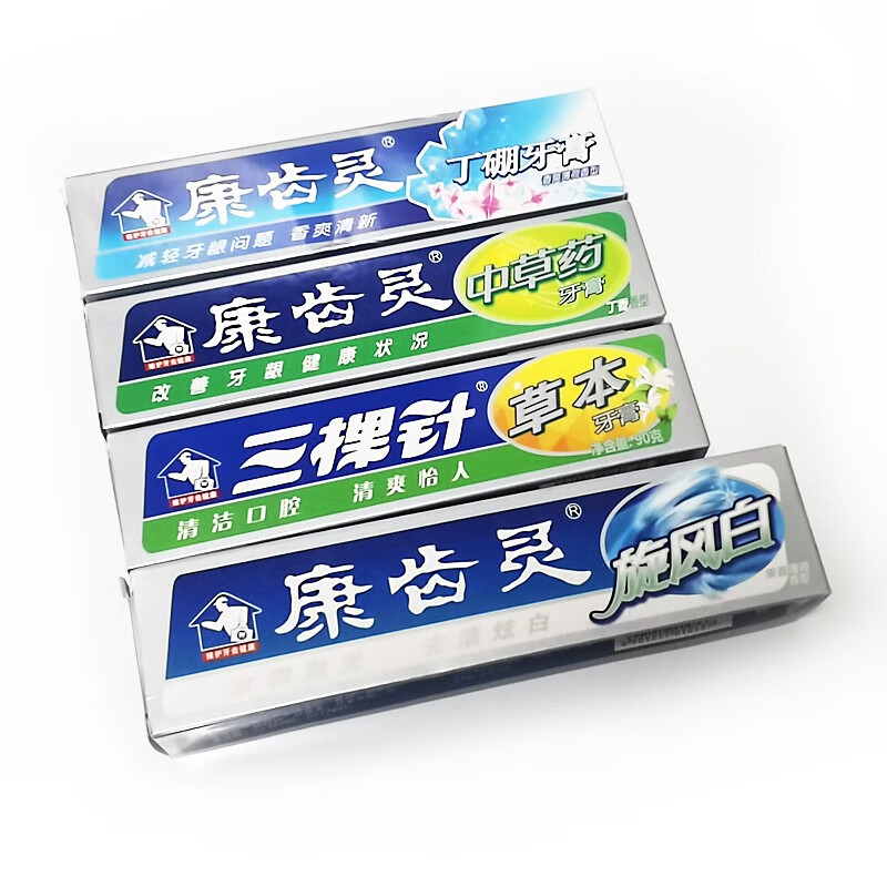 康齿灵牙膏套装4支装 丁硼牙膏 中草药 旋风白 草本