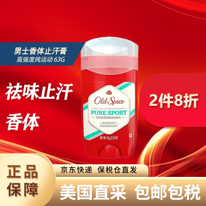 膏露】相关京东优惠商品排行榜- 价格图片品牌优惠券- 虎窝购