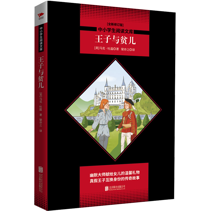 京东课外读物价格走势怎么看|课外读物价格走势图