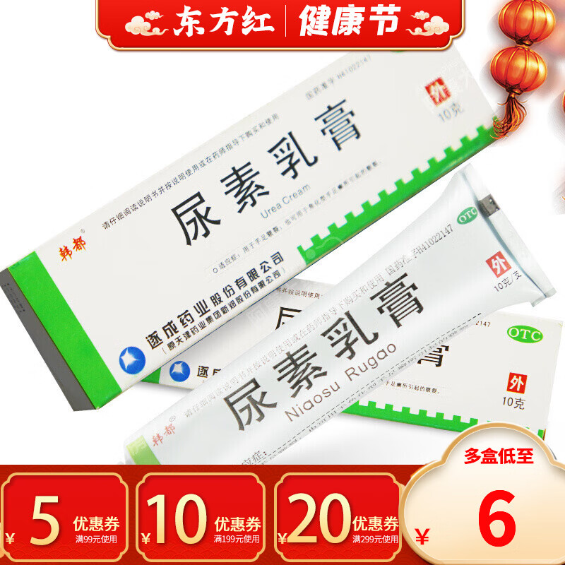 鸡皮肤药药店有买的吗(鸡皮肤药药店有买的吗多少钱) 鸡皮肤药药店有买的吗(鸡皮肤药药店有买的吗多少钱)