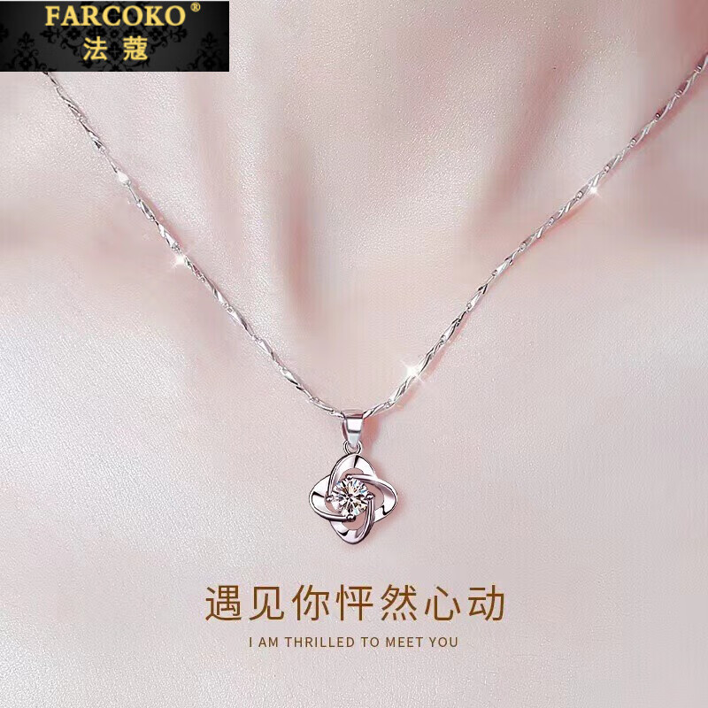 怎样查询京东铂金项链产品的历史价格|铂金项链价格比较