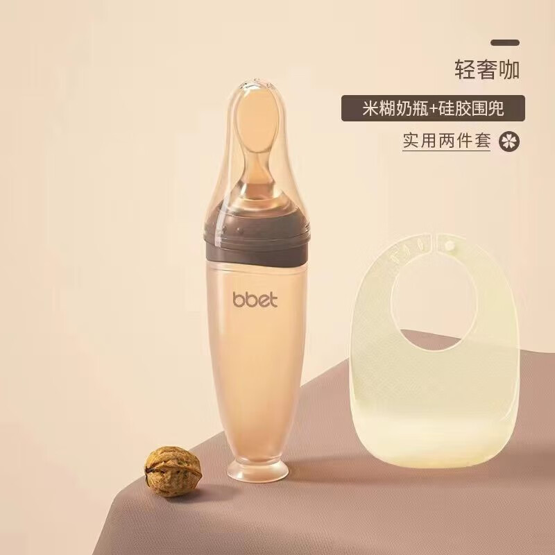 巴比象(bbet)婴儿米糊勺奶瓶硅胶大容量挤压喂辅食喂奶神器新生儿辅食