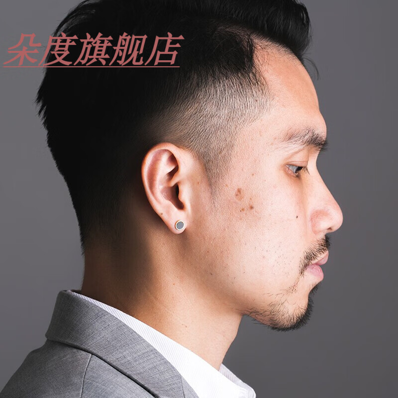 男士耳钉品牌排行榜前十名