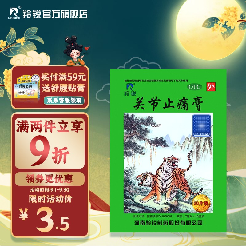 魔法般的价格趋势:这三个时期影响你的钱包
