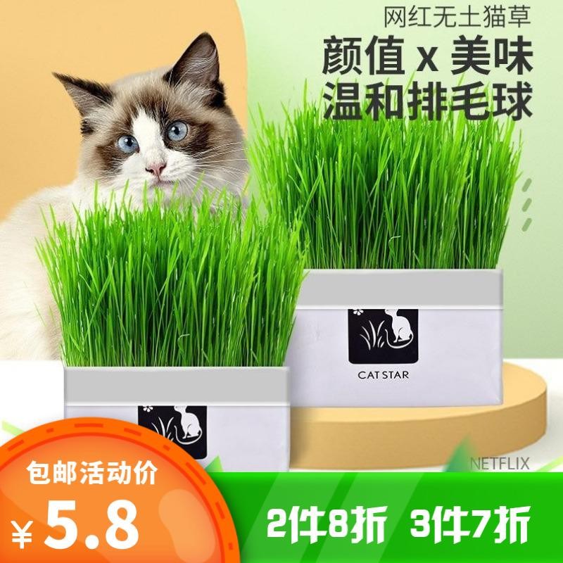 猫零食历史价格查询小程序|猫零食价格走势