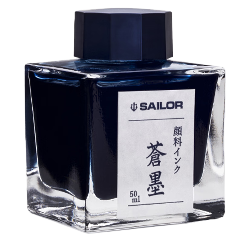 SAILOR 寫樂 墨水 2002 超微粒子耐水性不堵筆顏料墨 蒼墨（50ML） 鋼筆用