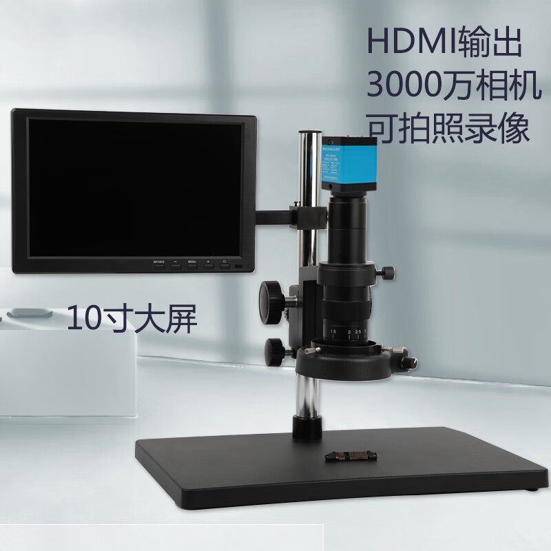 4k相机带测量ccd工业显微镜光学1000高清电子放大镜建盏线路 hdmi3000