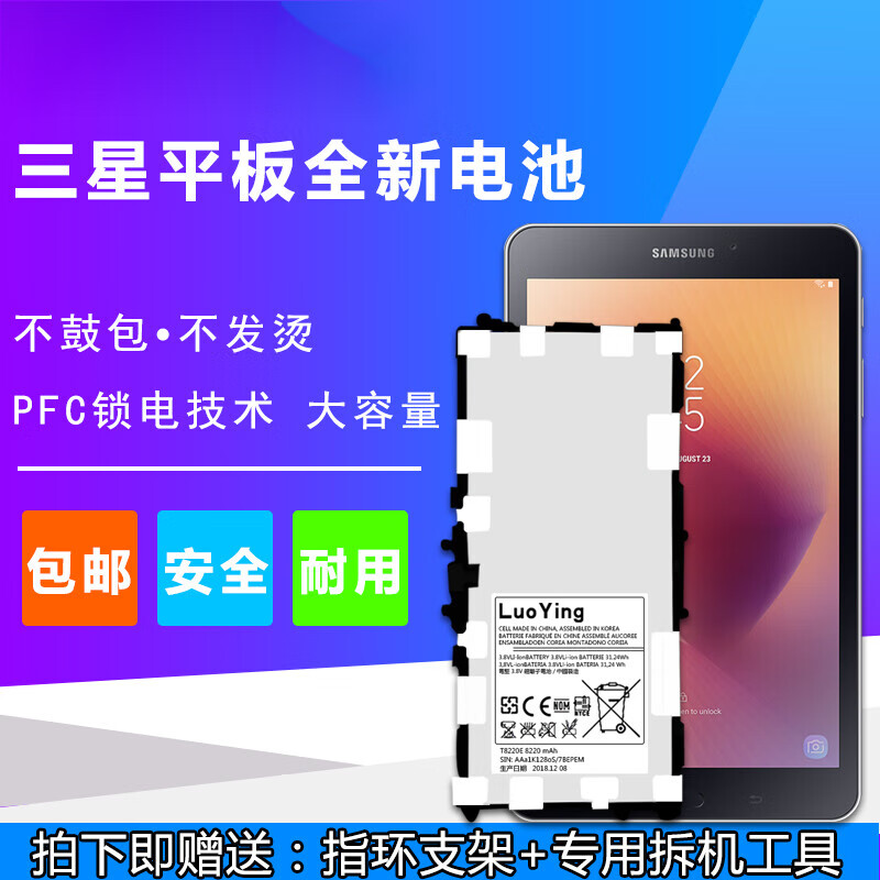 三星t700-t705-t705c平板适用 送数据