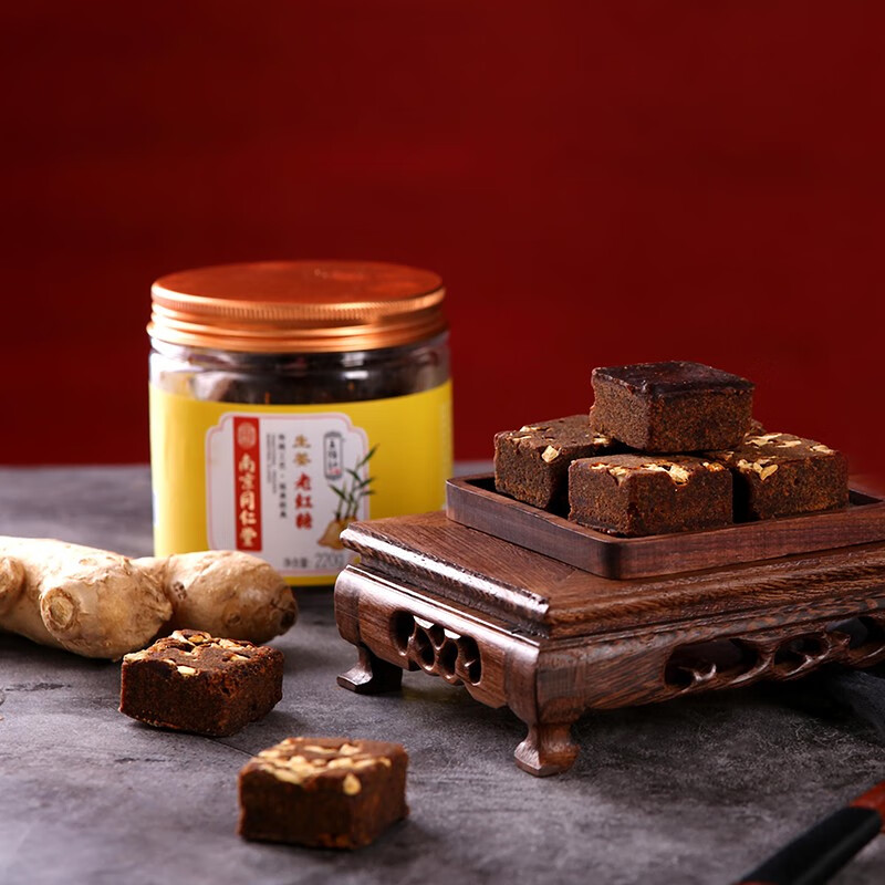 南京同仁堂王锦记红糖姜茶方块云南手工老红糖块生姜大姨妈产妇黑糖