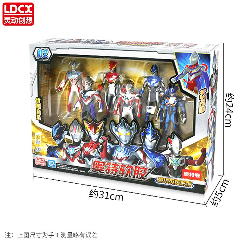 灵动创想(LDCX) 奥特曼玩具怪兽套装可动软胶玩偶生日礼物 奥特曼豪华英雄软胶6款套装02