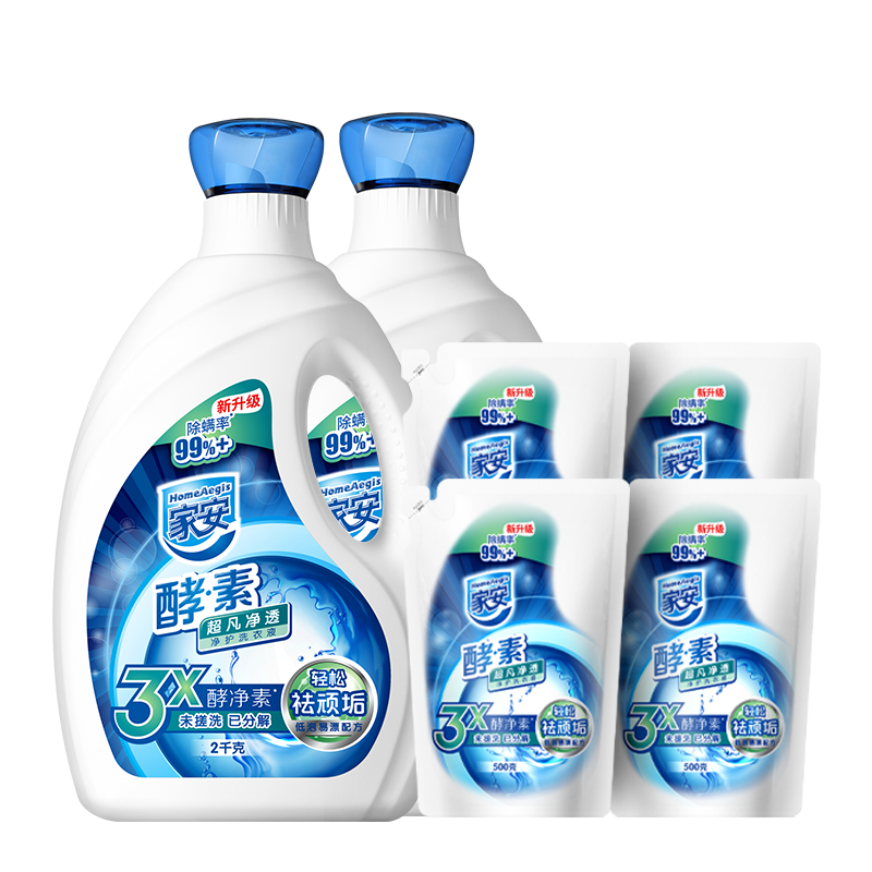 家安超凡凈透酵素凈護(hù)洗衣液2kg*2瓶+500g*4袋 12斤低泡易漂洗除菌