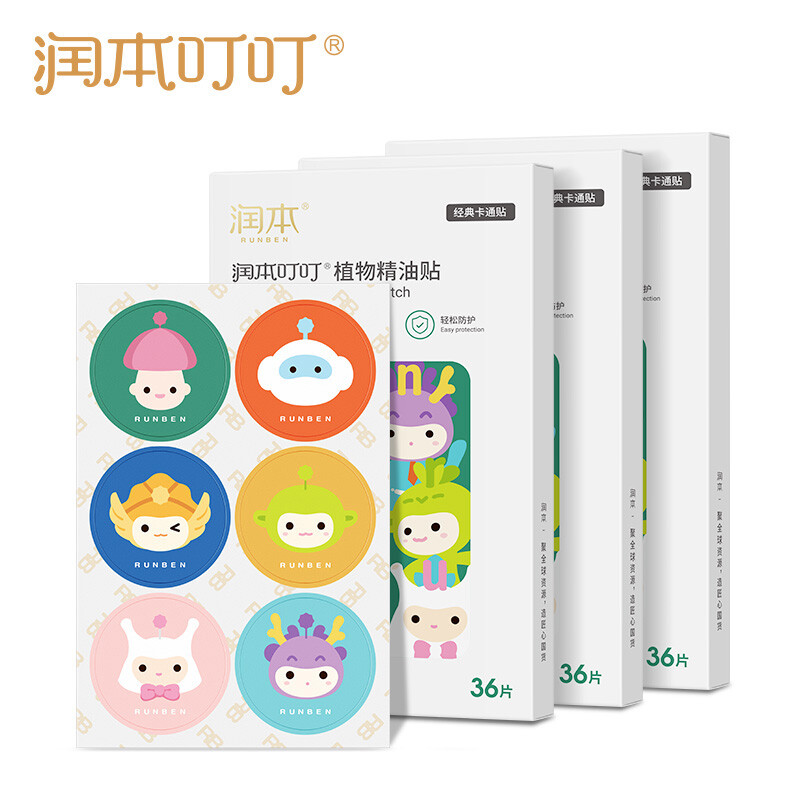 驱蚊用品商品的历史价格查询|驱蚊用品价格走势图