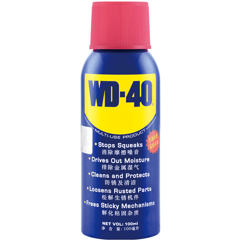 WD-40除锈剂强力wd40金属防锈神器门锁润滑油机械螺丝栓松动解喷100ml