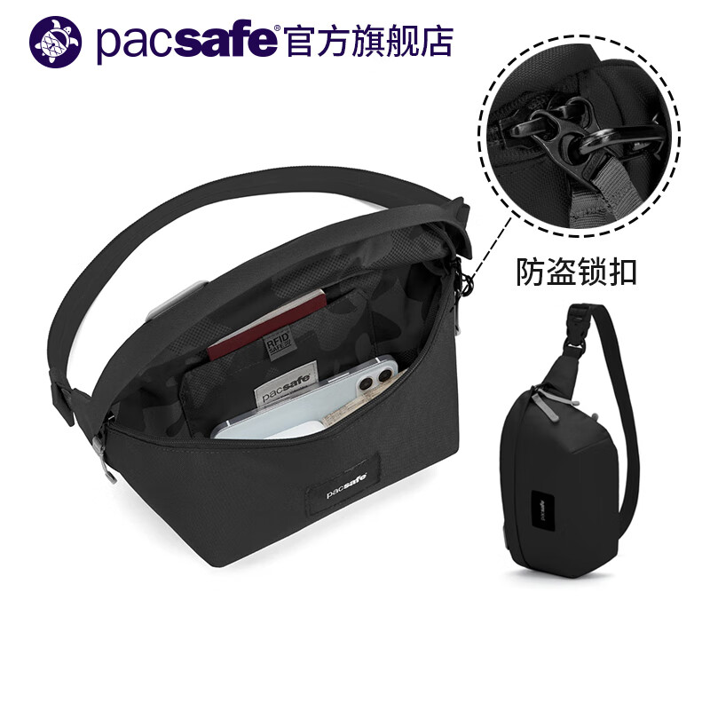 pacsafe Ůʿб ʱηбǮ ɫ-ڰױ-GO-2.5Lʵ410Ԫ