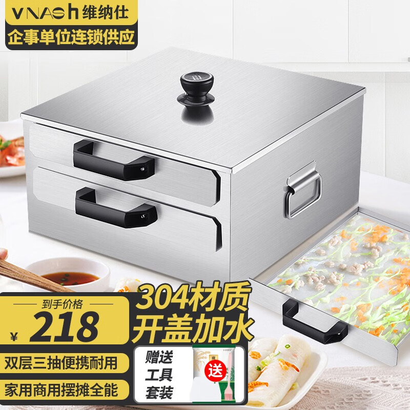 jd肠粉机历史价格查询|肠粉机价格比较