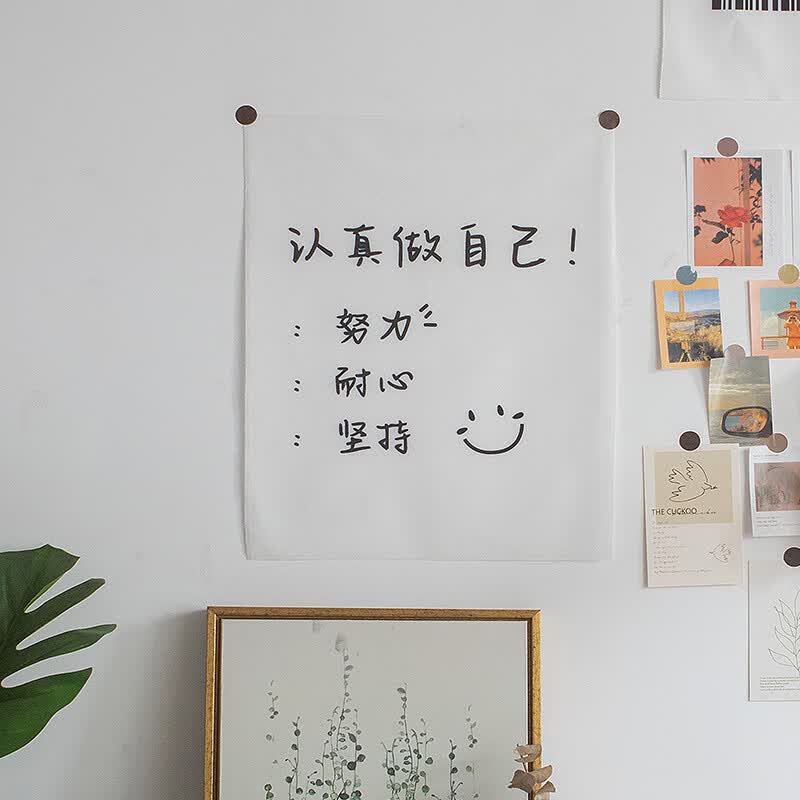 睿爸 认真做自己正能量文字挂布 小清新装饰背景布房间简约文艺挂毯in