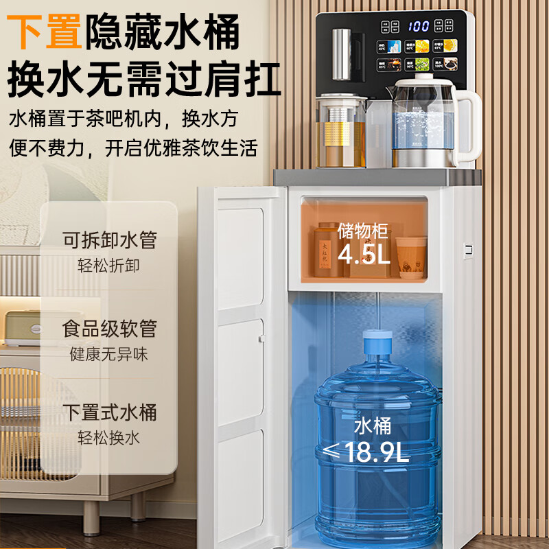 美菱（MeiLing）茶吧机家用高端智能语音多功能白色饮水机下置式MY-C965 智能语音|底部上水| 制冷制热型