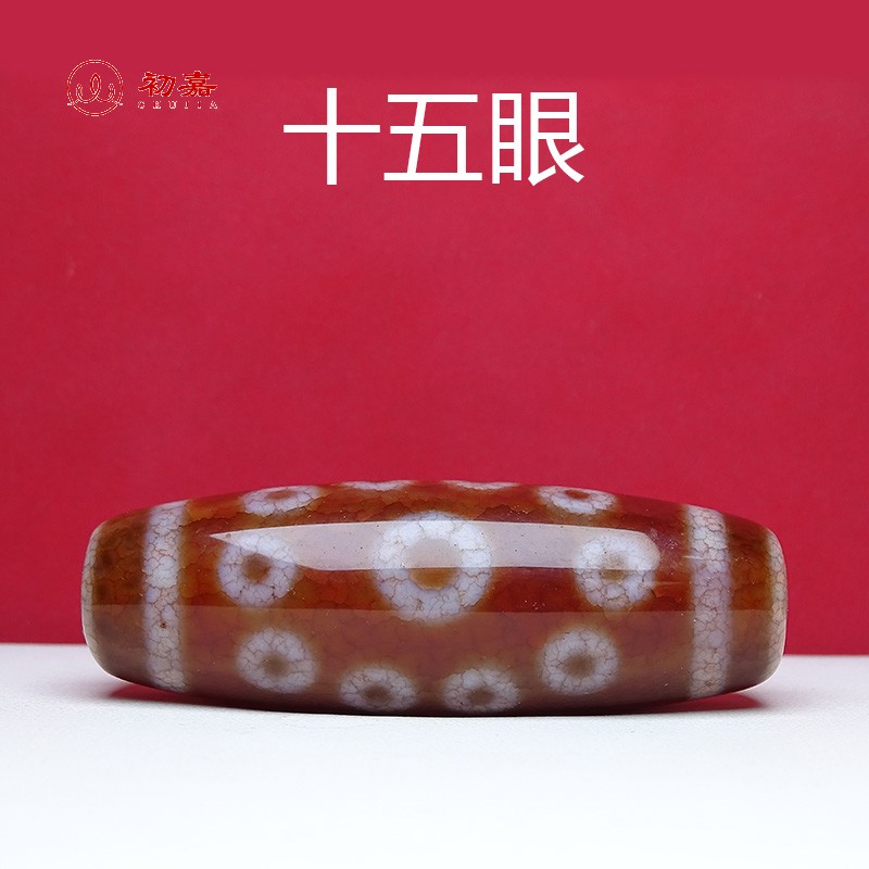 初嘉 西藏真品红玉髓十五眼天珠项链手链 男女款玛瑙原石证书62x21mm