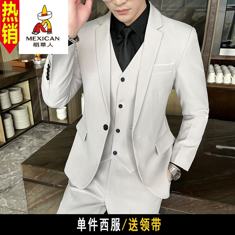 稻草人西服套装男士修身韩版纯色小西装职业商务正装三件套新郎结婚