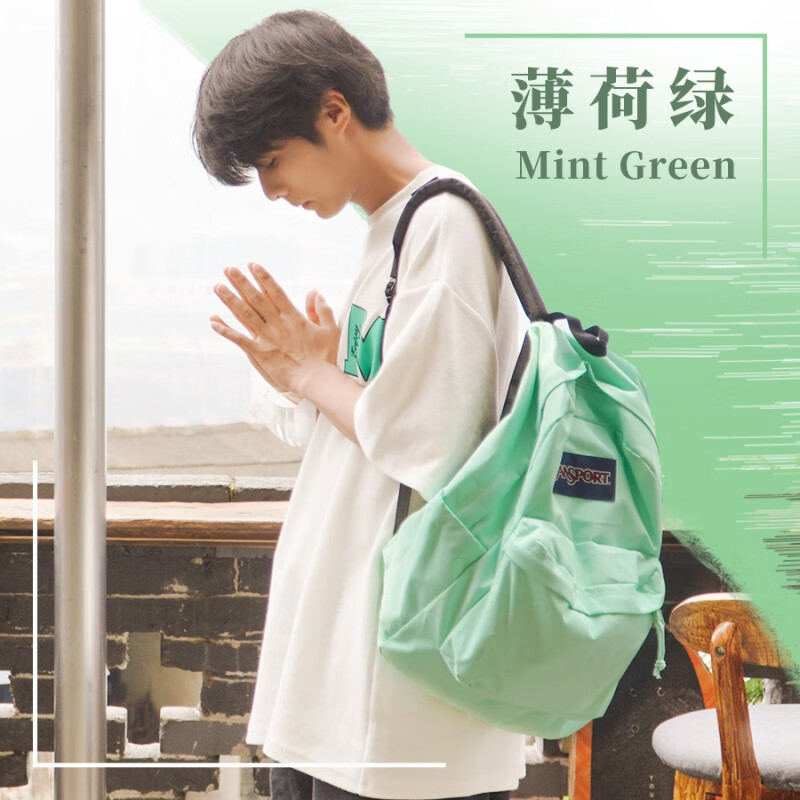 杰斯伯双肩包男潮流女大学生初中男学生书包电脑背包薄荷绿背包