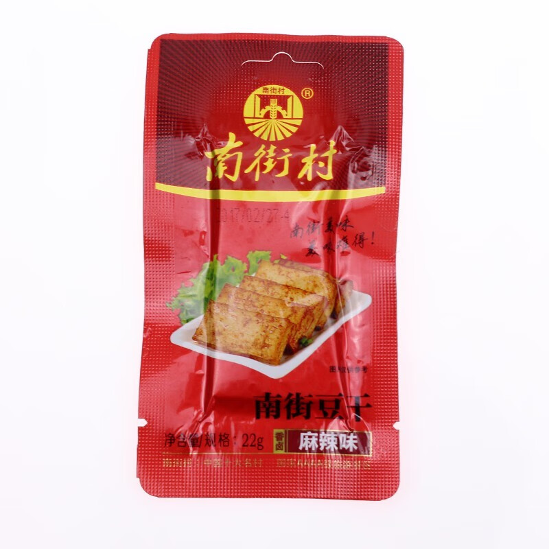 南街村 豆干手撕素肉麻辣小吃小包装散装河南特产多种口味豆腐干休闲