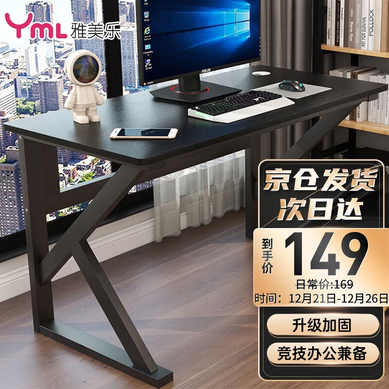 电脑桌怎么查看宝贝历史价格|电脑桌价格历史