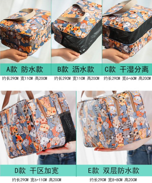 XMSJ浴包漏水浴兜洗漱包洗澡袋便携收纳旅行女网底沐浴室手提干湿分离 E款1258双层没网眼