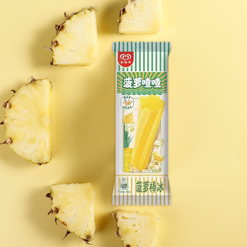 5支 菠萝喳喳棒冰 菠萝味冰淇淋网红雪糕78g/支冰棒