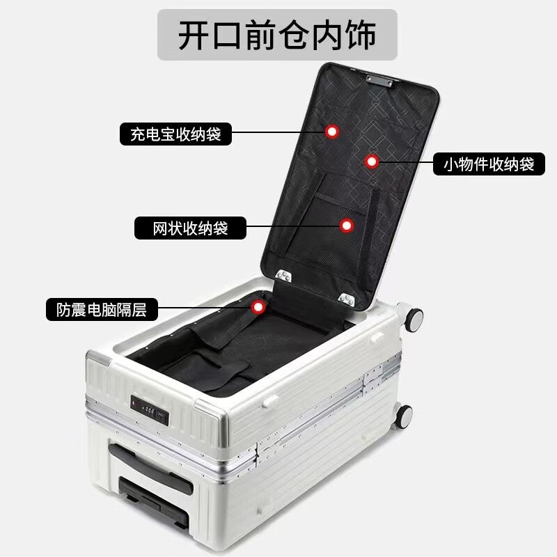大嘴猴拉杆箱前开口行李箱女24吋出差万向轮旅行箱男拉链密码加宽大容量 淡粉 26英寸