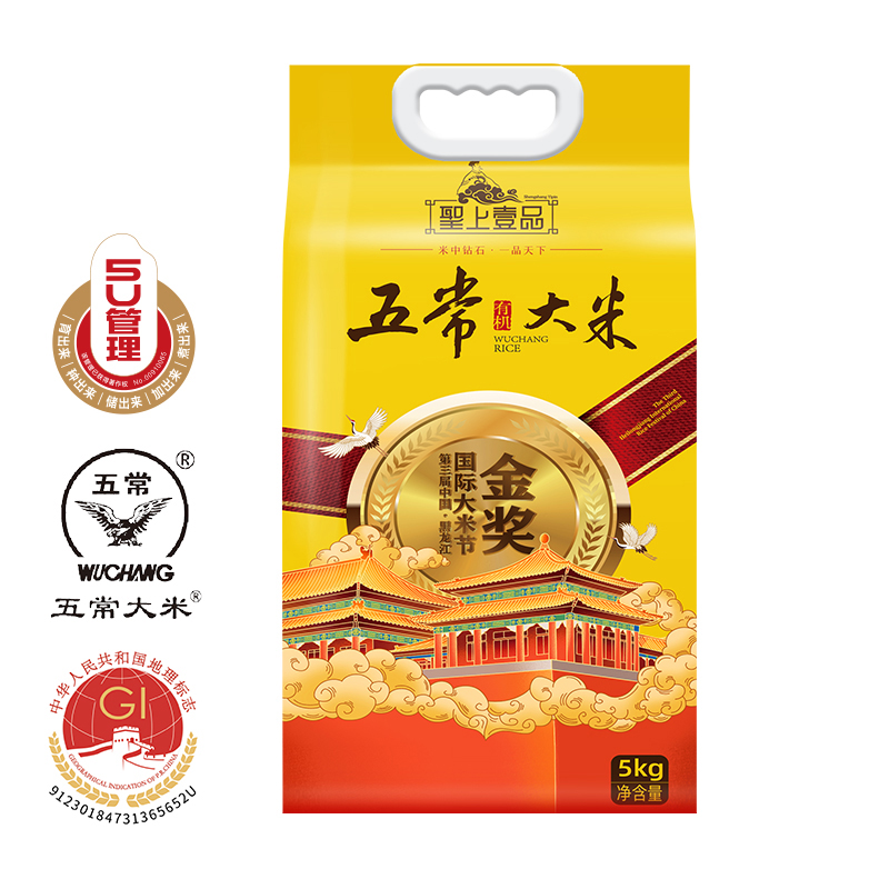 聖上壹品 五常大米 大米节金奖大米 御品有机稻香2号 东北大米  5kg/10斤