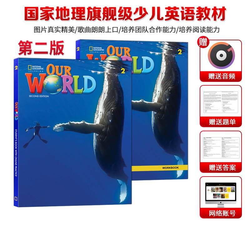 原版进口 美国国家地理少儿英语教材 Our world第二版 starter/1/2/3/4/5/6级别 国内版Our world第二版教材环球少年英语 小托福考试推荐教材现货 原版 2级别 学生书+