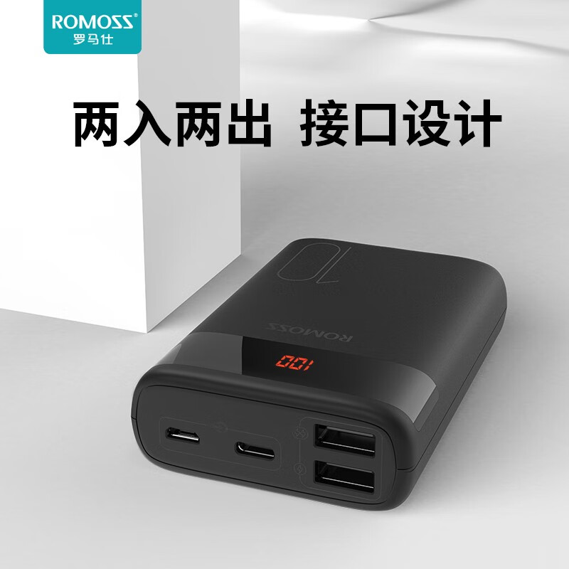 罗马仕Ares10充电宝10000毫安时移动电源超薄小巧迷你双USB输出智能数显苹果安卓Type-C 黑色