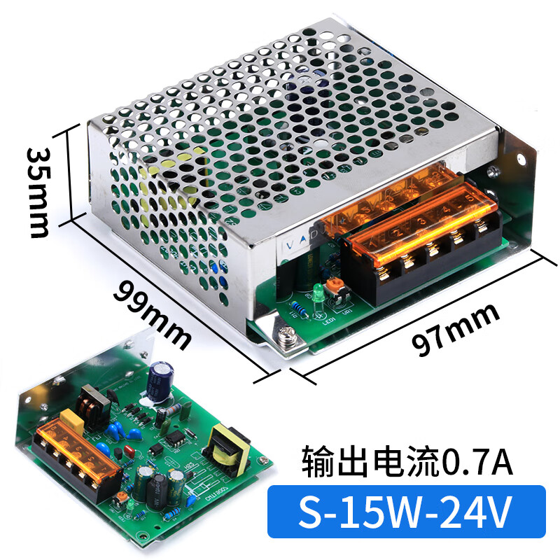 扑哩扑剌220变转12v直流24v开关电源变压器伏 s-15w-24v