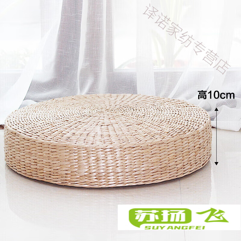 地上日式打坐禅修跪拜佛家用藤编蒲垫坐墩 蒲草原色高10cm 尺寸有误差