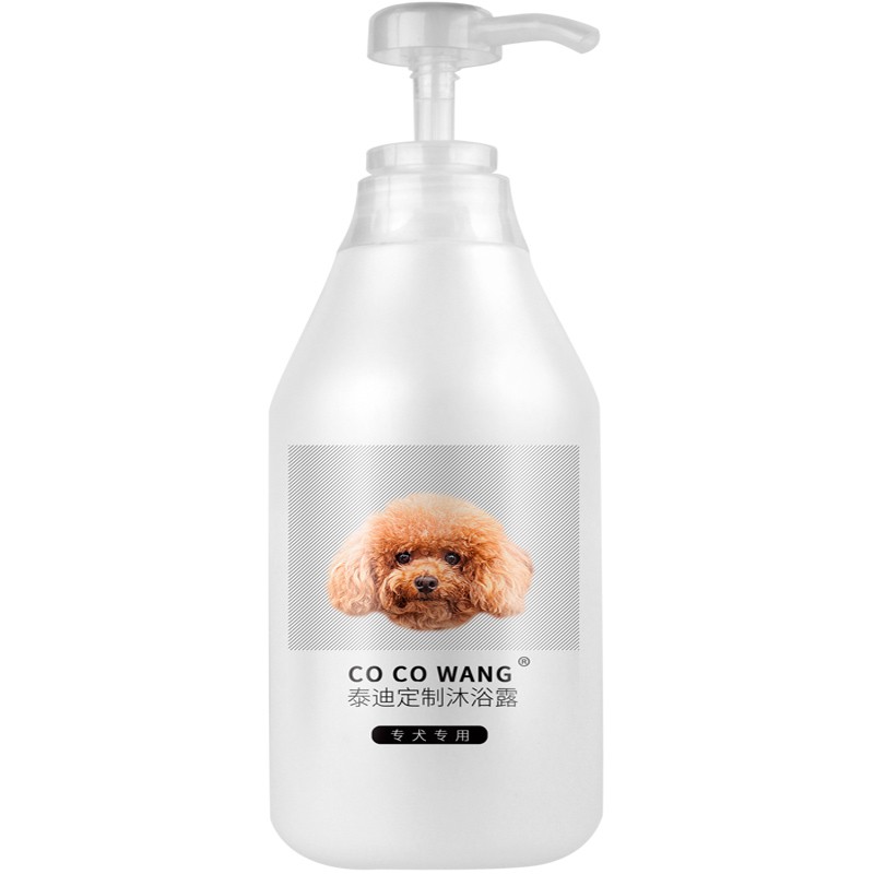 宠物狗狗沐浴露洗澡液cocowang清洁除臭清香型 泰迪专用沐浴露 1瓶装
