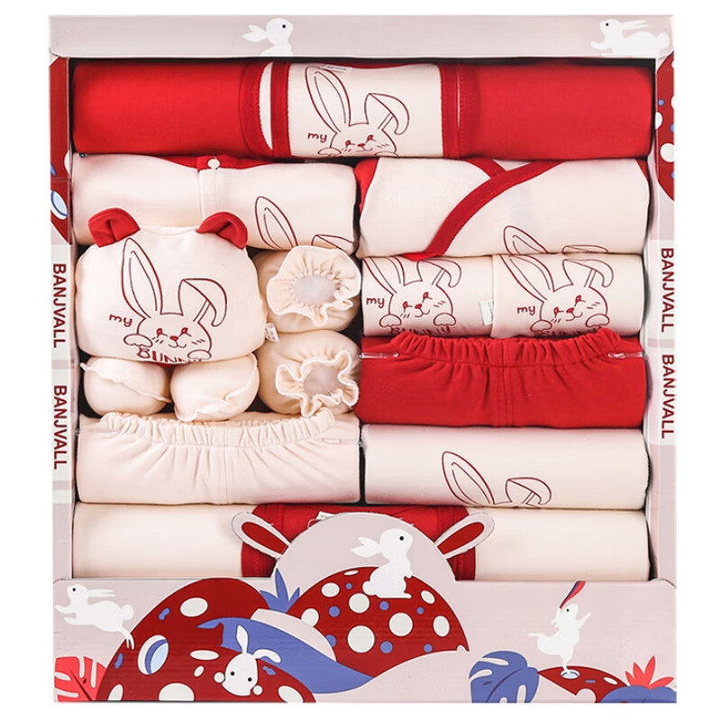 班杰威尔兔年婴儿衣服新生儿礼盒套装满月礼初生礼刚出生送礼物母婴用品高性价比高么？
