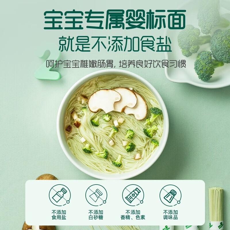 英氏（Engnice）核桃油亚麻籽油牛油果油宝宝辅食添加油英式儿童营养食用油 【滴管控量】核桃油110ml 1瓶