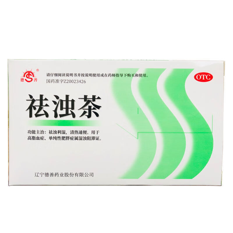 德善 祛浊茶3g*6袋 1盒装