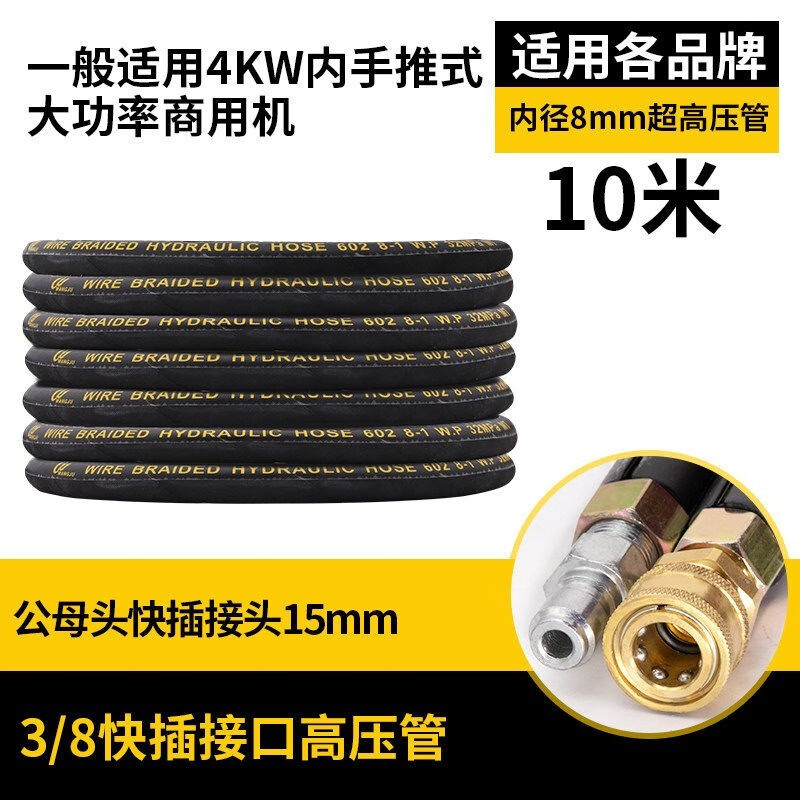 大神分享下悦物耐典洗车水枪水管真的好不，亲身体验诉说